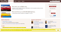 Desktop Screenshot of gr.librarything.com