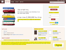 Tablet Screenshot of il.librarything.com