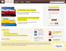 Tablet Screenshot of ge.librarything.com