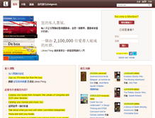 Tablet Screenshot of cn1.librarything.com