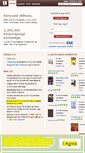 Mobile Screenshot of hu.librarything.com